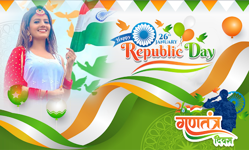 26 January Photo Frame 2024