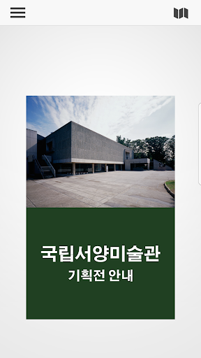 NMWA Special Exhibition Guide