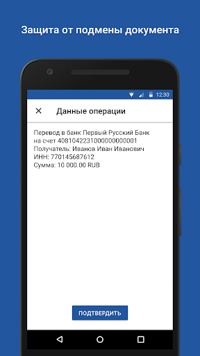 myDSS Screen 3