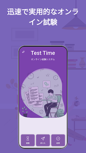 アプリのプレビュー