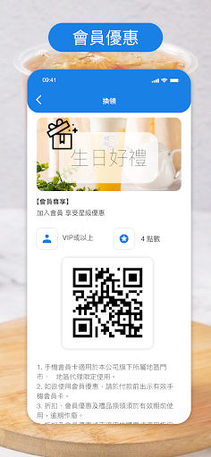 馥遇 Screen 2