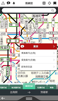 screenshot of デジタル JR時刻表 Lite