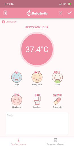 体温くん　シースター体温計専用アプリ Screenshot 2 - AppWisp.com