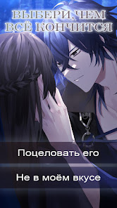 Скриншот