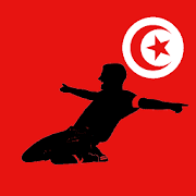 نتائج ل ليغ بروفيسيونيل 1 - تونيسيا - Tunisia