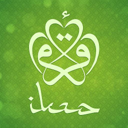 Kuran Meali - İkra: Download & Review