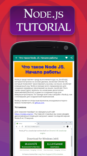Anteprima dell'app