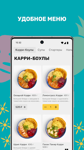 7 Специй Screen 3