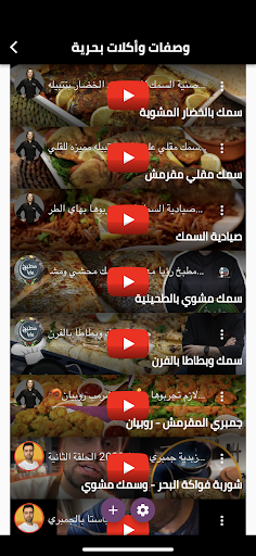 cooking recipes - وصفات أكل