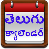 Telugu Calendar icon