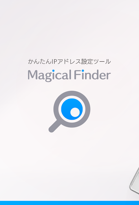 Magical Finderのおすすめ画像1