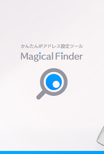 アプリのプレビュー