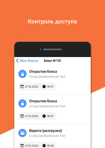 Кладовкин Screen 2