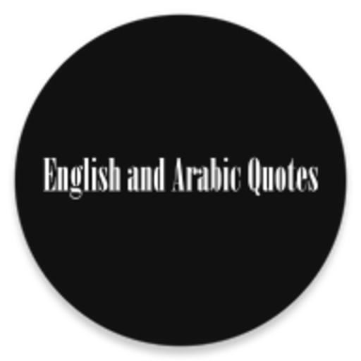 English and Arabic Quotes
