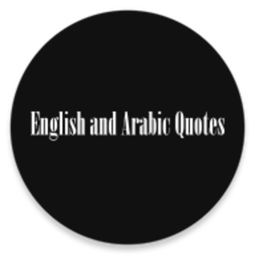 English and Arabic Quotes logo
