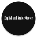 English and Arabic Quotes icon