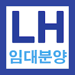Cover Image of Download LH임대분양 알리미 - 행복주택, 공공임대, 국민임대  APK