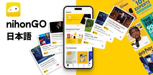 Tadoku: Learn to Read Japanese