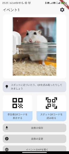 Re:paint Screen 3