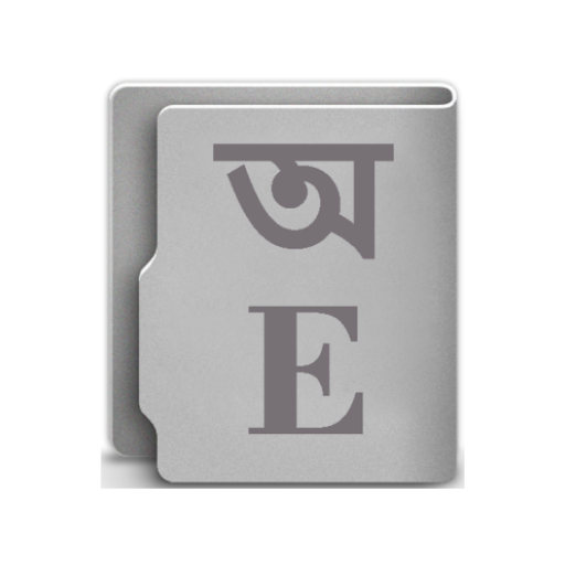 Bangla Dictionary (Offline)  Icon