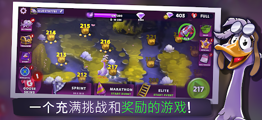Wild Goose Game 荒野 鹅 Sally 冒险 安卓游戏截图 2
