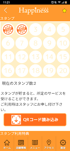 Happiness（ハピネス） Screen 3