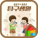 The Quest of boy & girl dodol icon