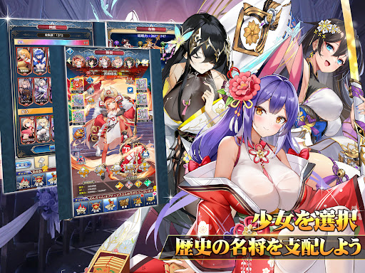 超次元彼女: 神姫放置の幻想楽園 screenshot