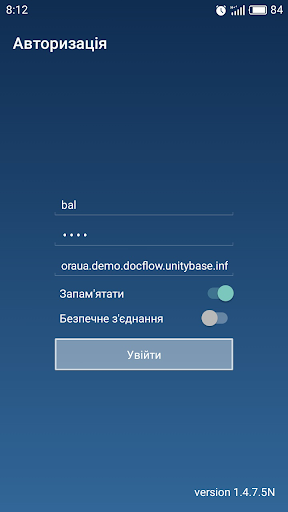 Android application Megapolis.Docnet - електронний screenshort