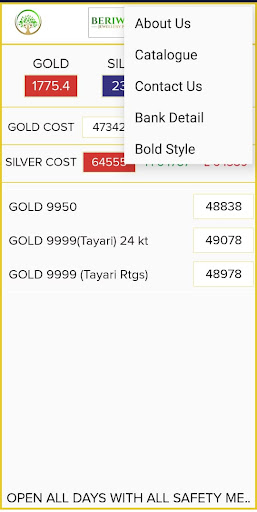 Beriwala Gold Live Ayodhya Screen 2