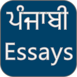 Icon image Punjabi Essays