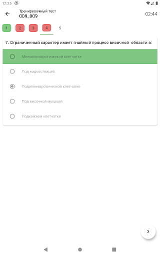 Screenshot 11
