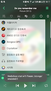 제트오디오 플러스 – 고해상도 음원 재생 뮤직 플레이어 12.1.1 1