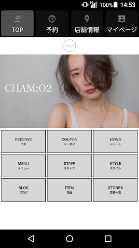 CHAM:O2/Lanhr 公式アプリ Screen 2