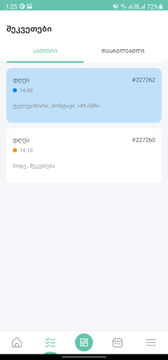 Profy Tasker Screen 2