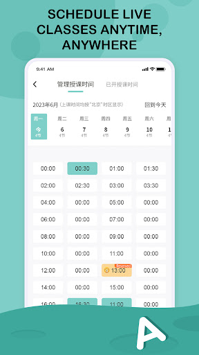 ikidlion Screen 2