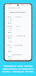 screenshot of Roller: учить английский язык