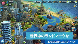 Androidアプリ シムシティ ビルドイット Simcity Buildit シミュレーション Androrank アンドロランク