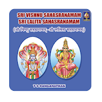 Vishnu Sahasranamam And Lalitha Sahasranamam