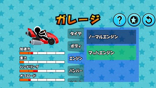 Kart de Coins screenshot 5