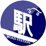道の駅ナビ 全国道の駅情報 icon