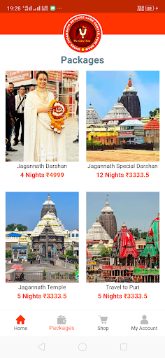 Jagannath Darshan Screen 2