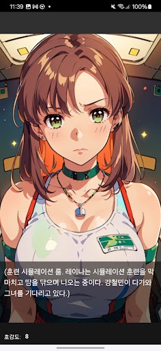 강철의 심장 천상의 지휘관들