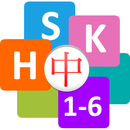 HSK Chinese Learning Assistant download Icon