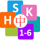 HSK Chinese Learning Assistant icon