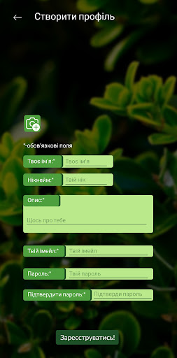 EcoYou social media Screen 2