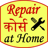 Repairing course at home icon