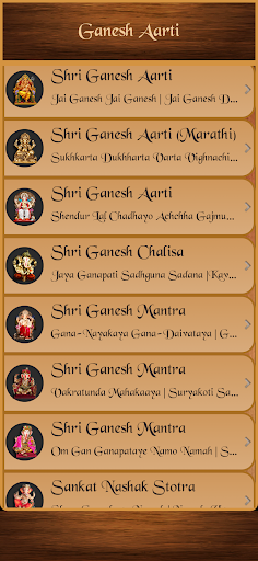 Android application Ganesh Aarti screenshort