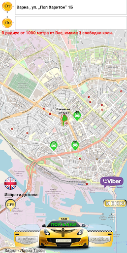 Android application Andromix Taxi screenshort