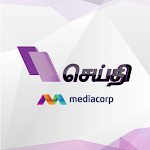 Cover Image of Télécharger SEITHI Mediacorp 1.0.37 APK